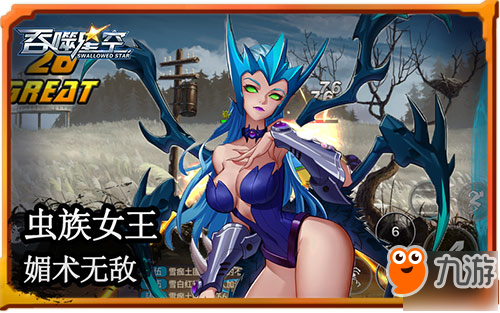 放开那妖精让我来 《吞噬星空》哪个小姐姐撩到你？