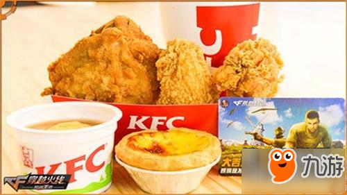 CF手游KFC門店等你來 限量閃卡永久道具大放送