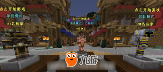 我的世界：Hypixel閃電饑餓游戲技巧分享，學會這些讓你秒變大神！