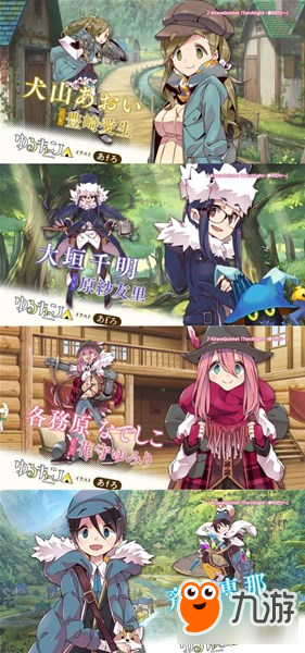 芳文宇宙大集結(jié)！搖曳露營參戰(zhàn)Kirara Fantasia