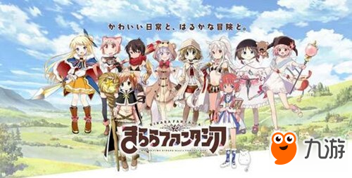 芳文宇宙大集结！摇曳露营参战Kirara Fantasia