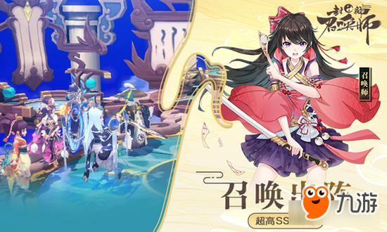 迎新贺岁《封神召唤师》新春限定SSR本周登场