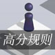 跳一跳辅助