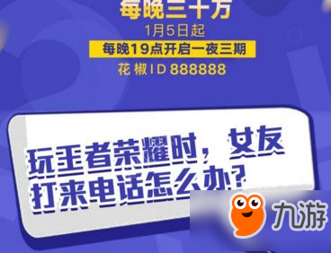 百萬英雄出題官怎么報名 百萬英雄出題官報名方法