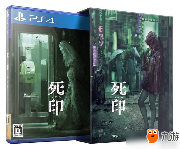 PS4《死印》特別限定版情報公開 畫風詭異的驚悚之作