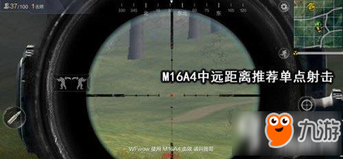 光榮使命M16A4怎么使用 M16A4上手心得