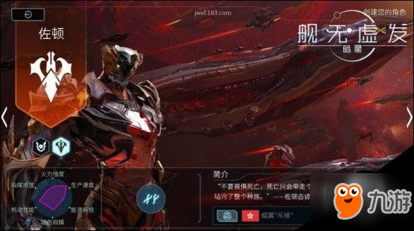 艦無虛發(fā)暗星佐頓陣容怎么搭配 佐頓陣容搭配推薦