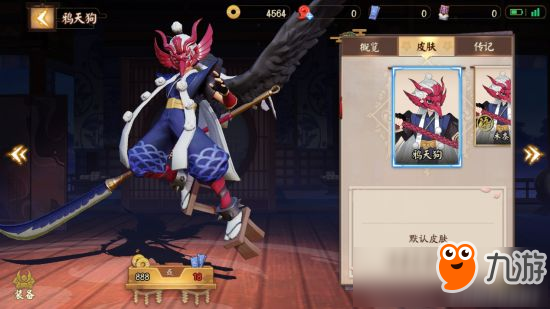 决战平安京式神皮肤盘点：茨木童子 鬼使黑 鸦天狗 妖刀姬