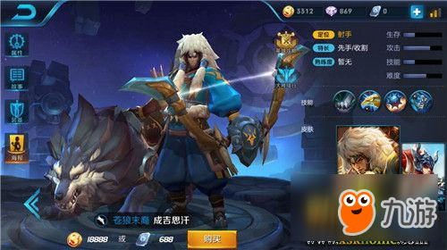 《<a id='link_pop' class='keyword-tag' href='https://www.9game.cn/wzry/'>王者荣耀</a>》S10成吉思汗铭文搭配攻略