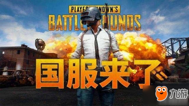 絕地求生國服綁定QQ教程 Steam綁定通道地址在哪里