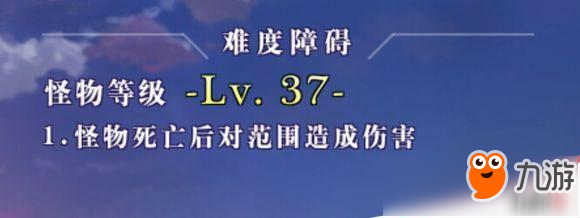 《幻想計劃》異世界回廊怪物BUFF效果介紹