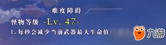 《幻想計劃》異世界回廊怪物BUFF效果介紹