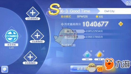 QQ炫舞手游歌曲GoodTime怎么打 GoodTime高分攻略