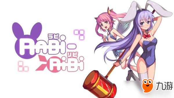 《Rabi-Ribi》将登陆Switch 萌妹兔女郎开启全新冒险