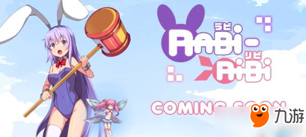 《Rabi-Ribi》将登陆Switch 萌妹兔女郎开启全新冒险