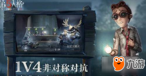 第五人格掀板子時機詳解 什么時候砸板子