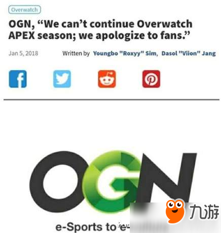 韩国OGN宣布停办《守望先锋》联赛 《绝地求生》成新宠