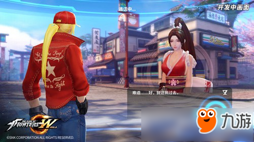 拳皇官方MMORPG手游《拳皇世界》將于1月11日登陸國(guó)區(qū)