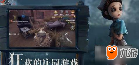 第五人格野外溜屠夫技巧 要站板子的側(cè)面