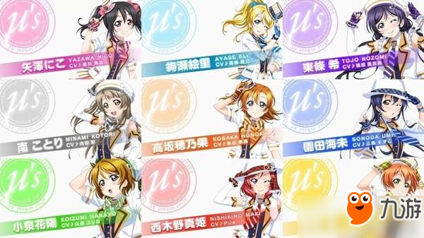 《LoveLive！學(xué)園偶像祭》周年紀(jì)念慶典內(nèi)容公開