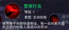 东京战纪金木研角色解析 值得培养吗