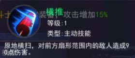 東京戰(zhàn)紀(jì)亞門鋼太郎怎么樣 獲取途徑攻略