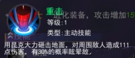 東京戰(zhàn)紀(jì)亞門鋼太郎怎么樣 獲取途徑攻略