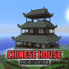 * Chinese House Craft Pocket Edition