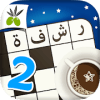 رشفة رمضانية 2 - ثقافة و تسلية
‎iphone版下载