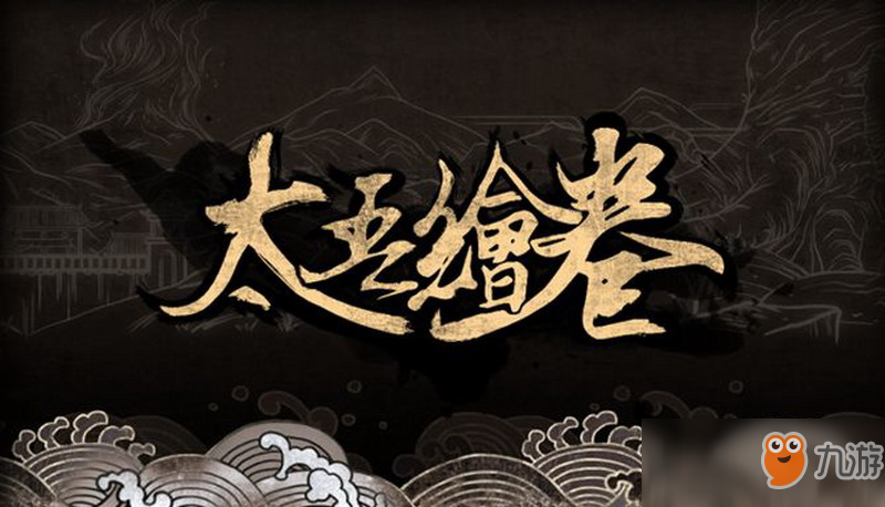 Steam上周游戲銷(xiāo)量榜：《太吾繪卷》登頂