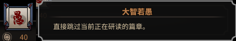 太吾繪卷練功讀書玩法全攻略五_練功讀書玩法要點圖文詳解