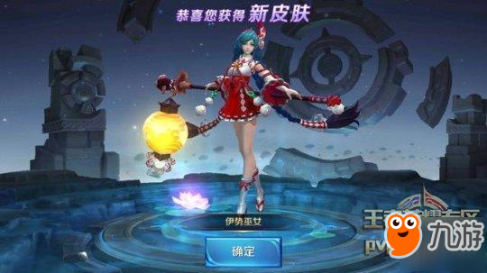王者荣耀-五款永久皮肤开启兑换 累计登录领韩小信头像框