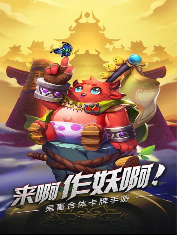 爆笑大乱斗好玩吗 爆笑大乱斗玩法简介