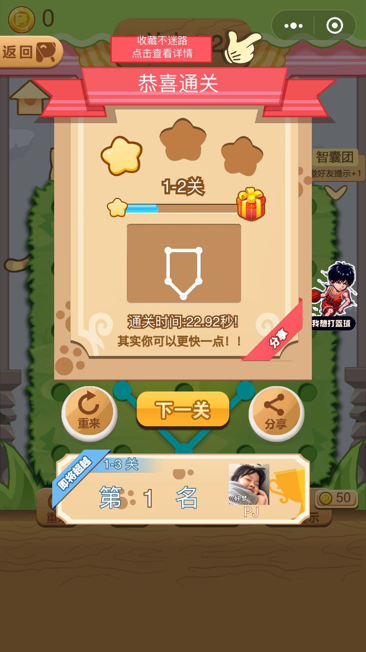 连线猫好玩吗 连线猫玩法简介