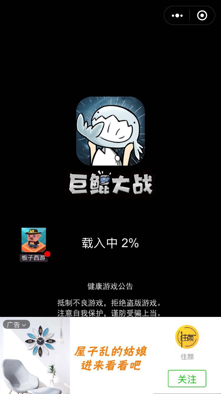 巨鲲大战好玩吗 巨鲲大战玩法简介