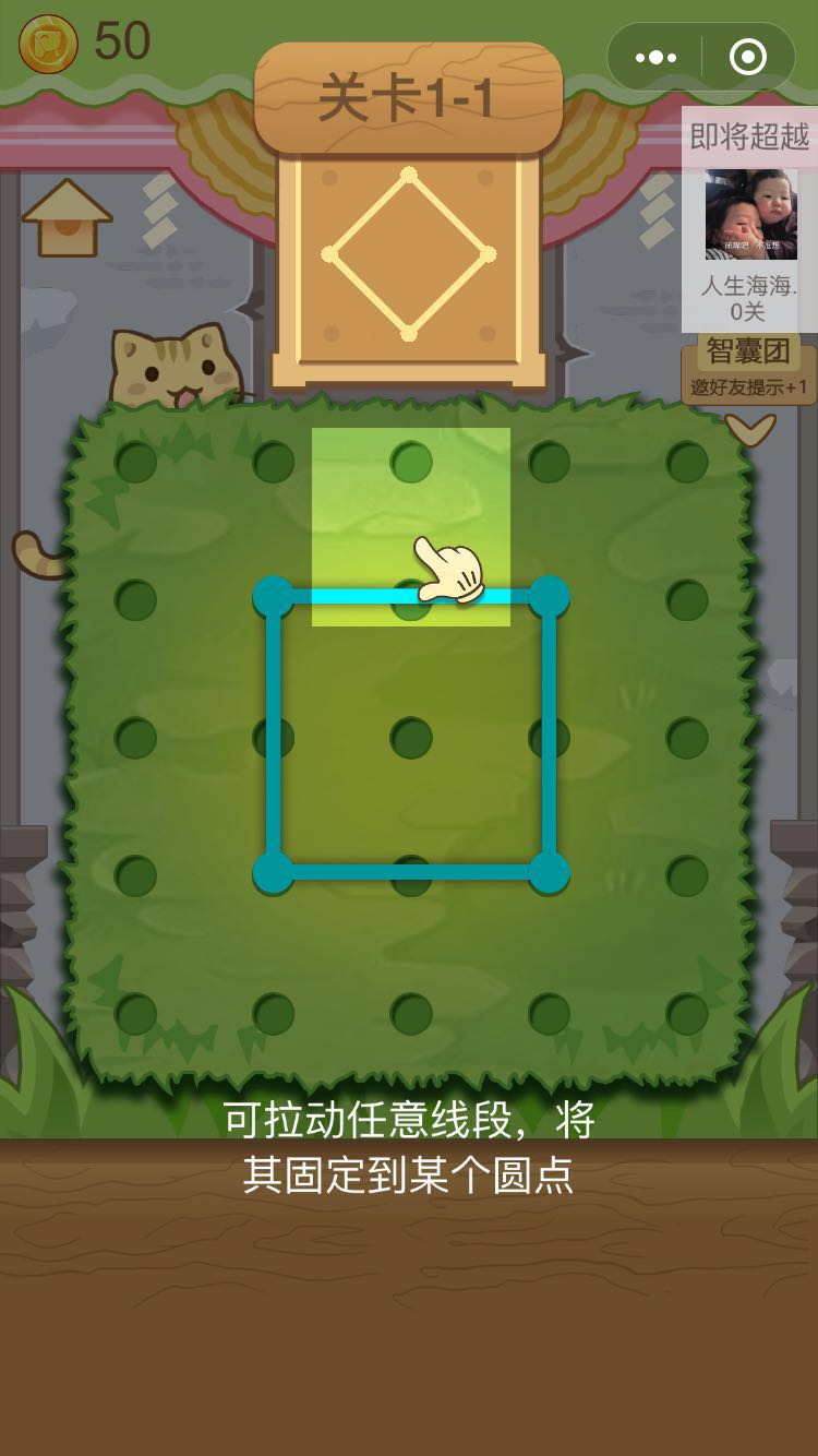 连线猫好玩吗 连线猫玩法简介