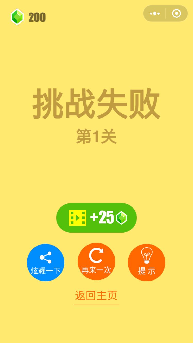 劃線球球好玩嗎 劃線球球玩法簡介
