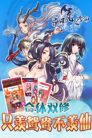 东京修仙热好玩吗 东京修仙热玩法简介