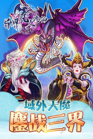 东京修仙热好玩吗 东京修仙热玩法简介