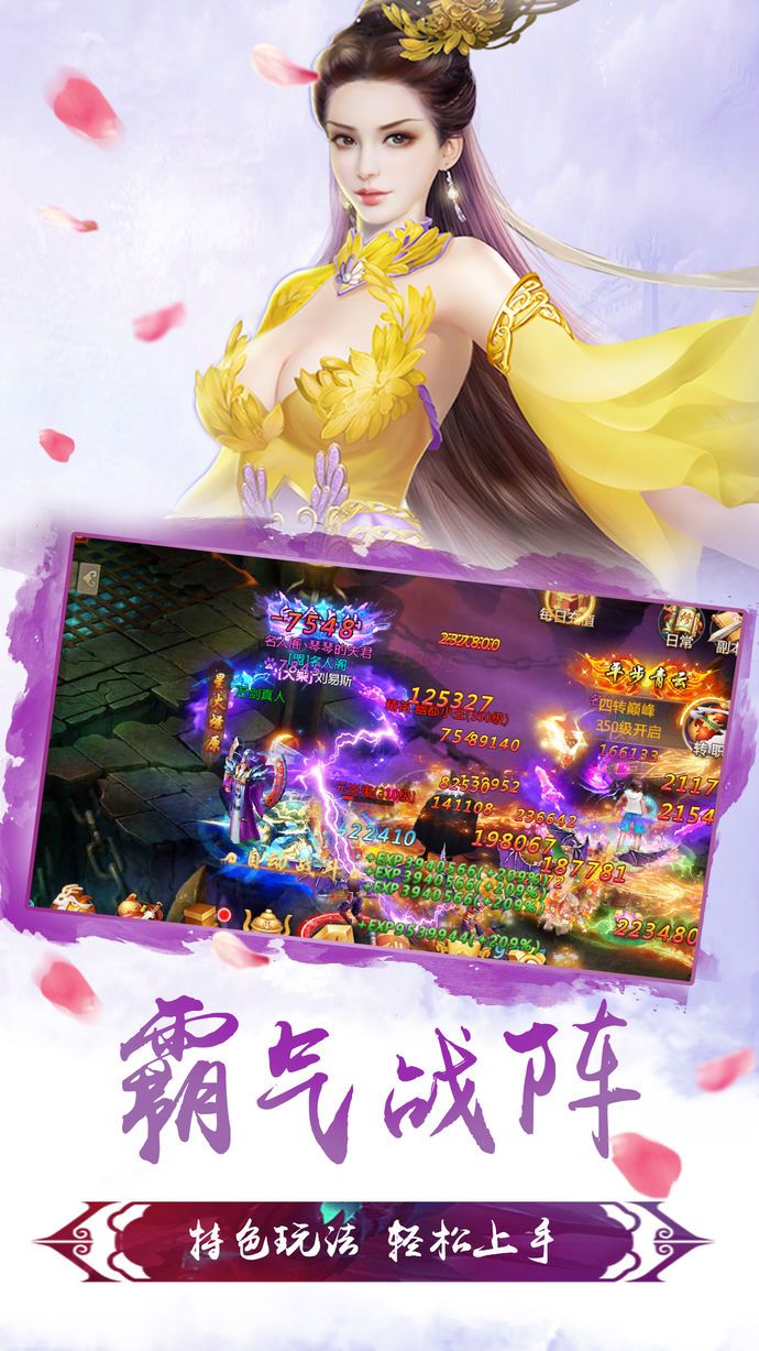 幻剑传奇好玩吗 幻剑传奇玩法简介