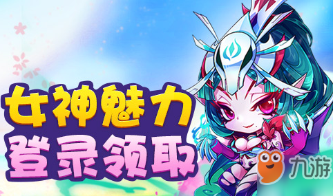 《天天酷跑》10月10日每日一题答案分享