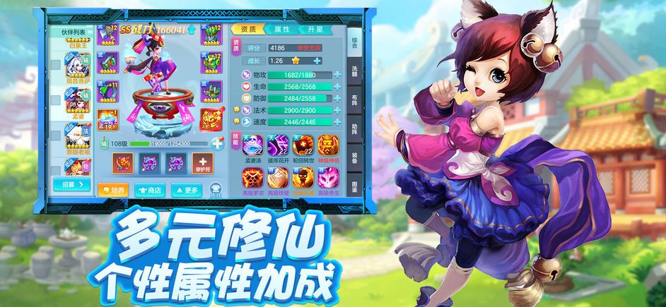 六界奇缘好玩吗 六界奇缘玩法简介