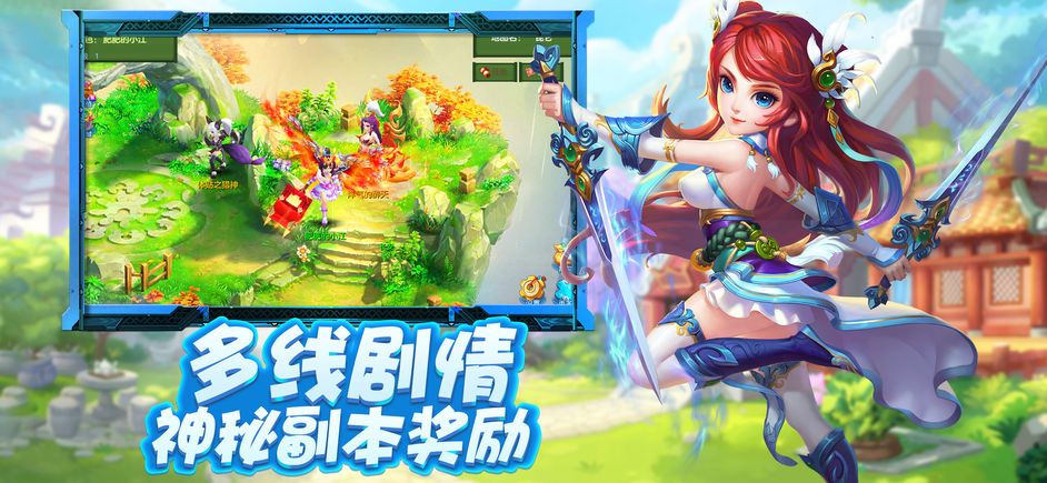六界奇缘好玩吗 六界奇缘玩法简介