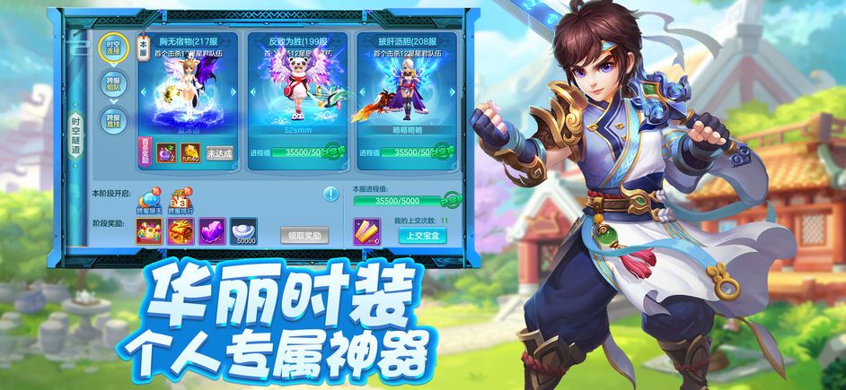 六界奇缘好玩吗 六界奇缘玩法简介