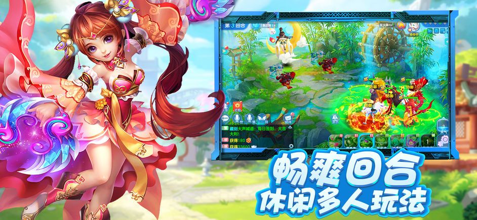 六界奇缘好玩吗 六界奇缘玩法简介