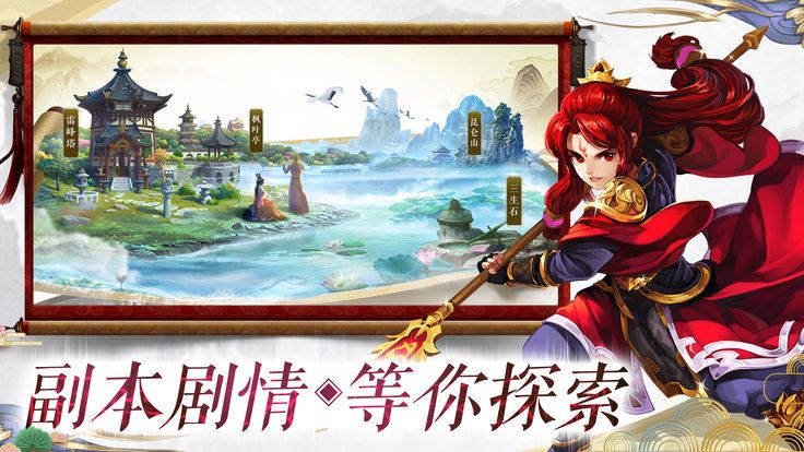 口袋仙宠好玩吗 口袋仙宠玩法简介