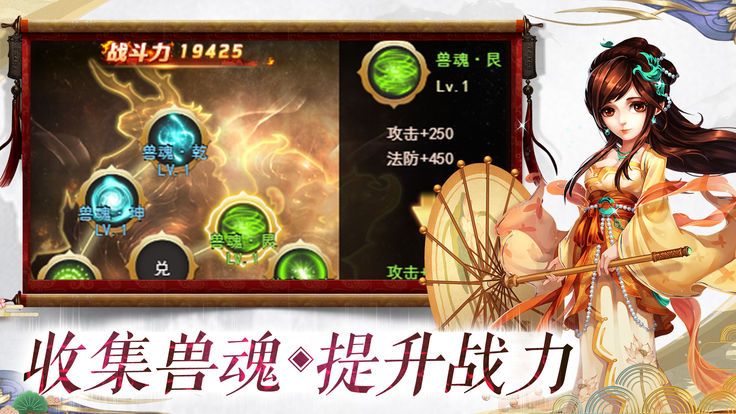 口袋仙宠好玩吗 口袋仙宠玩法简介