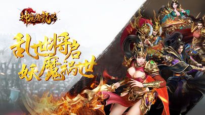 神魔屠龙计好玩吗 神魔屠龙计玩法简介