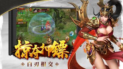 神魔屠龙计好玩吗 神魔屠龙计玩法简介