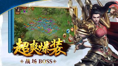 神魔屠龙计好玩吗 神魔屠龙计玩法简介